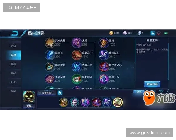 王者荣耀团队配合实力排名揭晓LNG战队荣登第三位