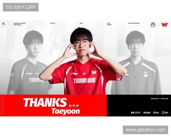 英雄联盟赛事经验排行榜揭晓WE战队荣登第八位引发热议