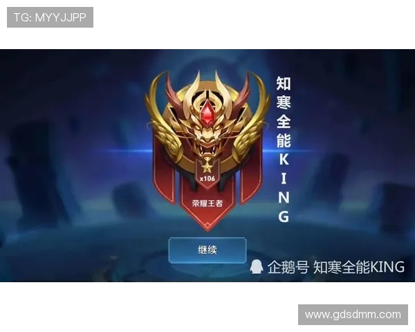 黄娜独家揭秘和平精英游戏技巧与心得分享助你轻松上分